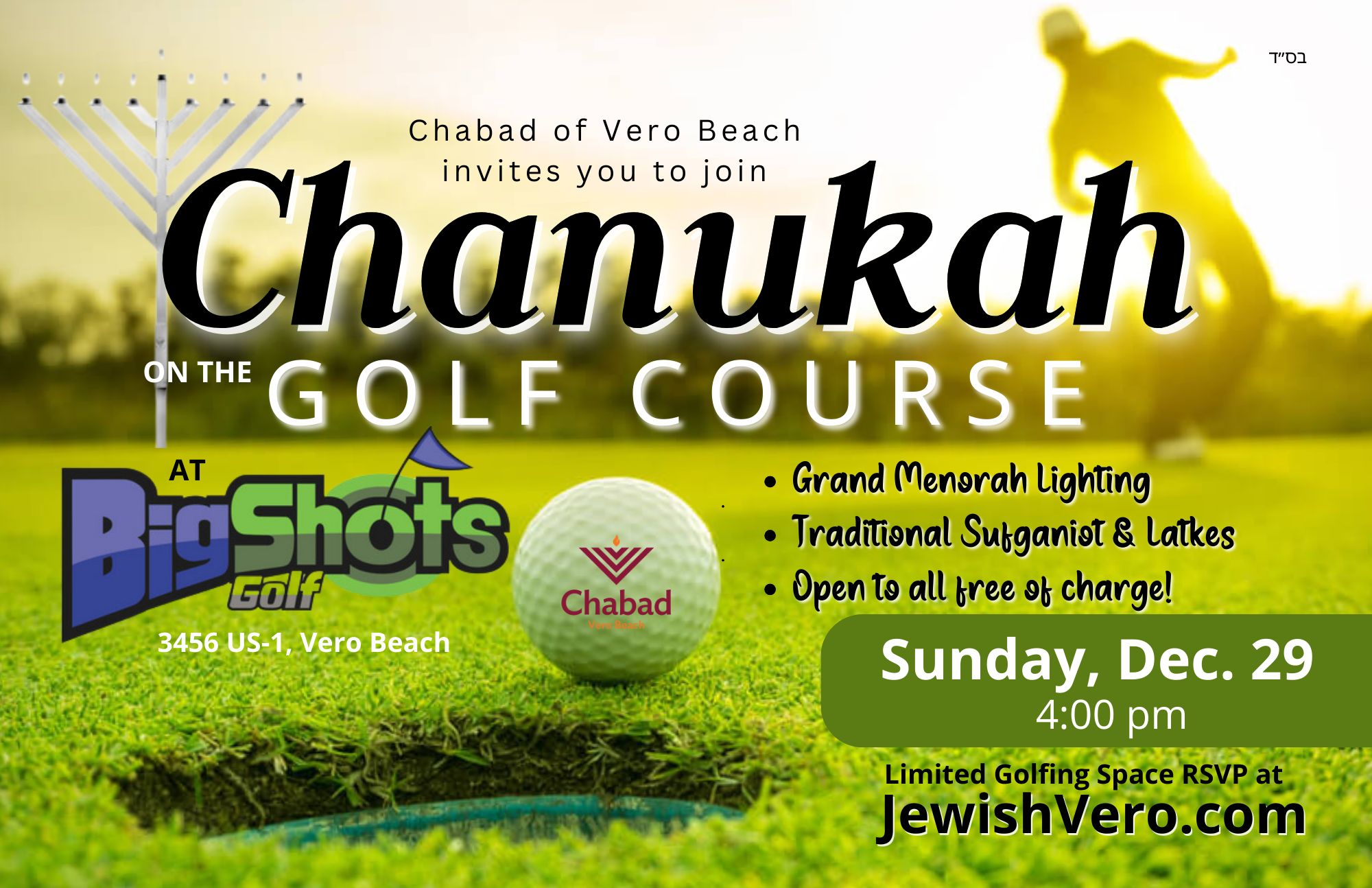 Menorah at Golf